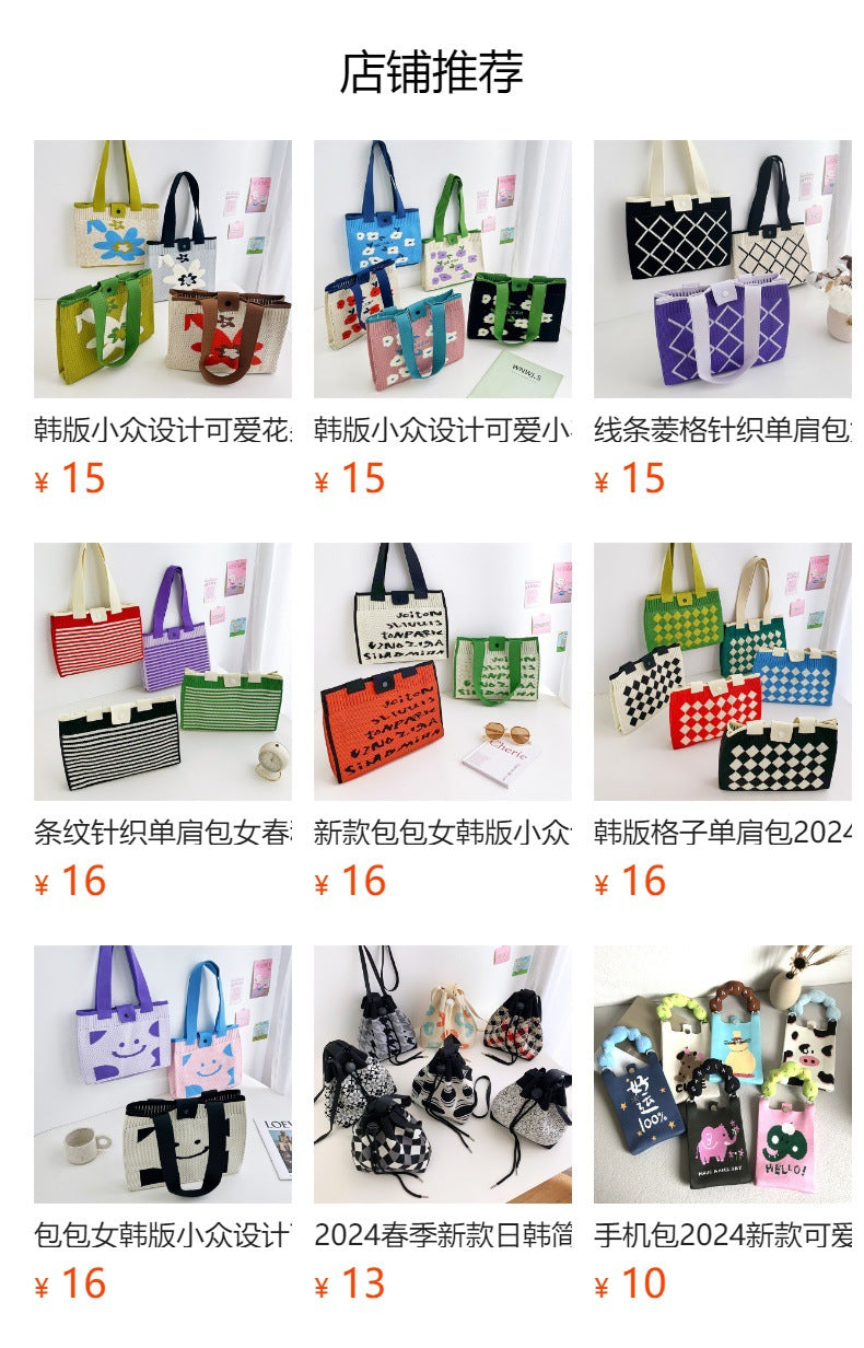 Handbag Women's New Fashion Cute Cartoon Animal Large Capacity Portable Storage Bag Commuter Shoulder Bag Woven Bag