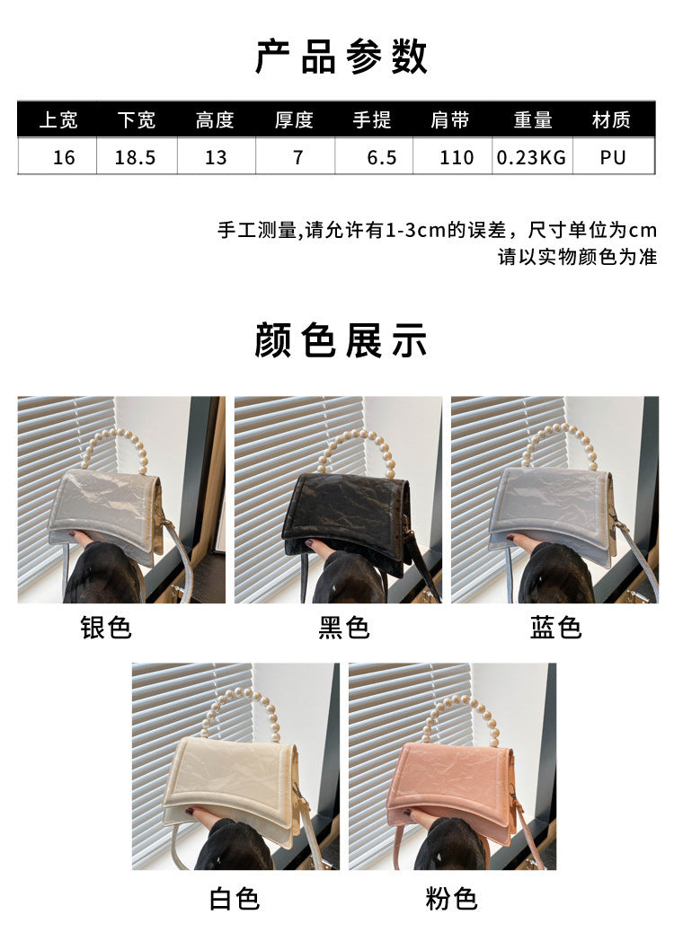 Trendy and Sophisticated Niche Handbags for Women, Popular in 2025 Summer, New Pearl Design Small Tote and Crossbody Bag