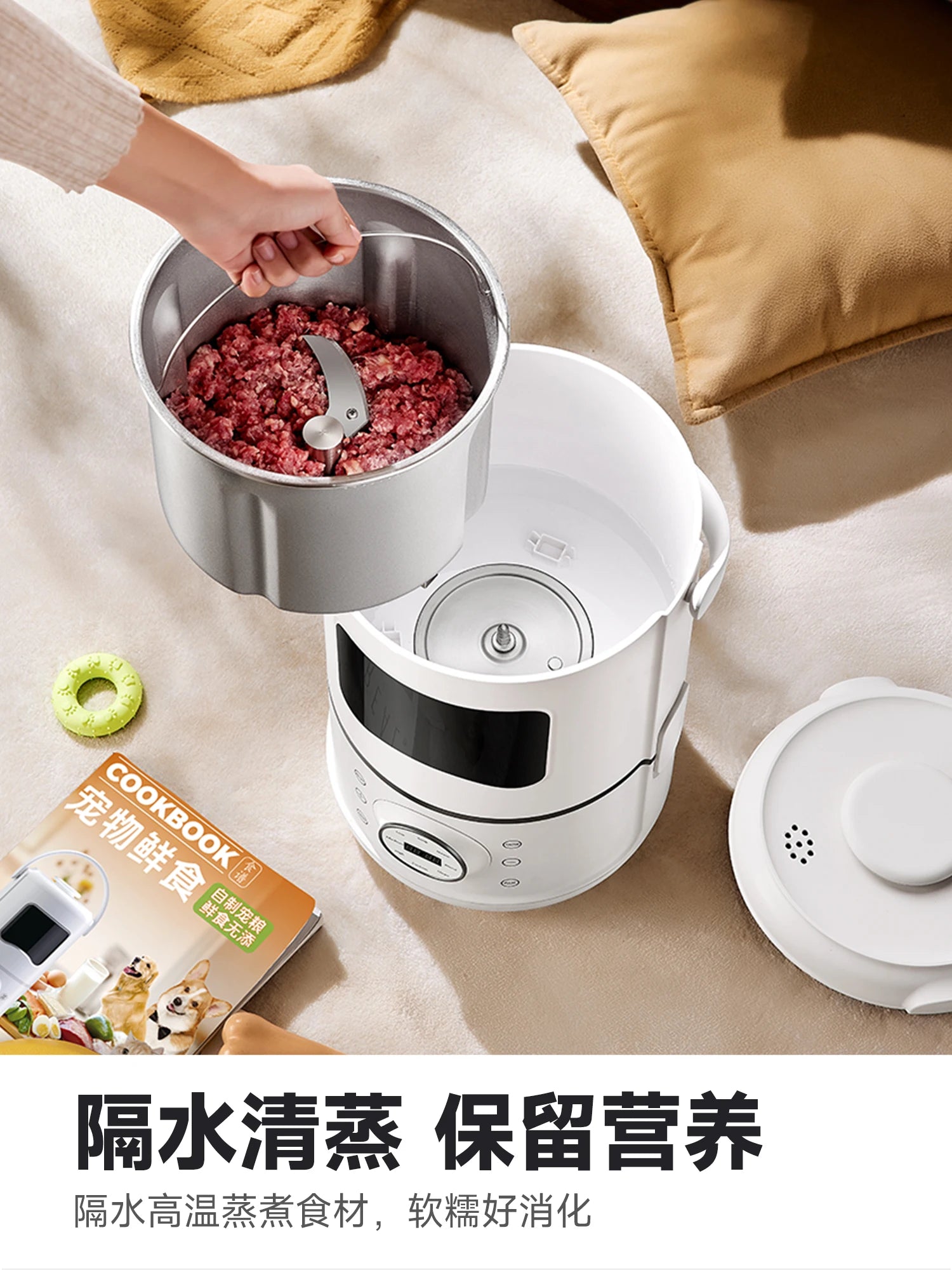 Pet Cooking Machine Multifunctional Cat and Dog Fresh Food Snacks Staple Food Homemade Cooking