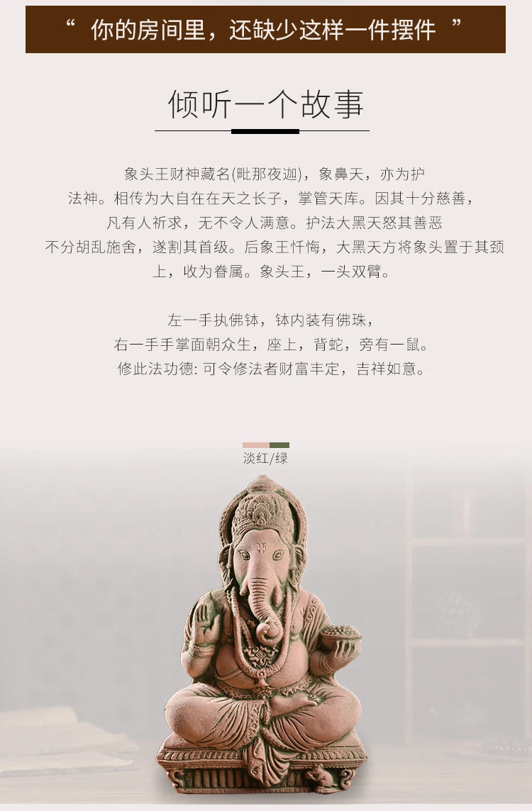 Thai Elephant God Sand Sculpture Home Decor Deity Display Stand Living Room TV Cabinet Ornament