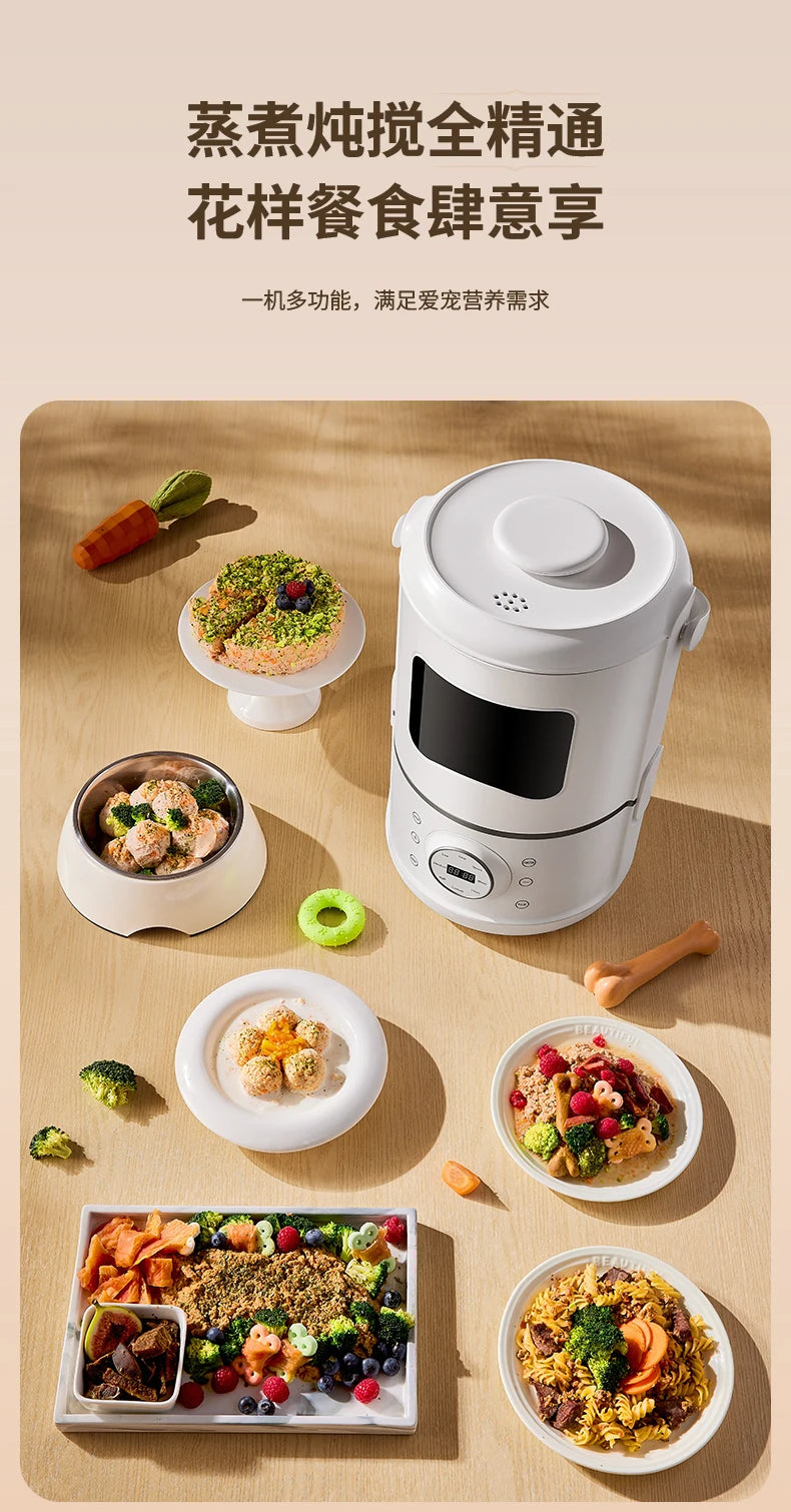 Pet Cooking Machine Multifunctional Cat and Dog Fresh Food Snacks Staple Food Homemade Cooking