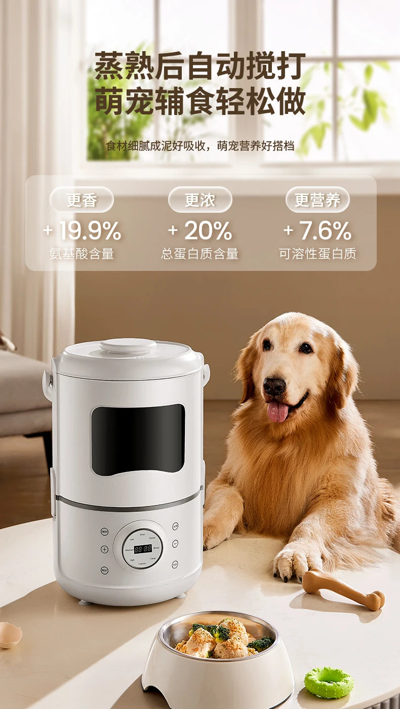 Pet Cooking Machine Multifunctional Cat and Dog Fresh Food Snacks Staple Food Homemade Cooking
