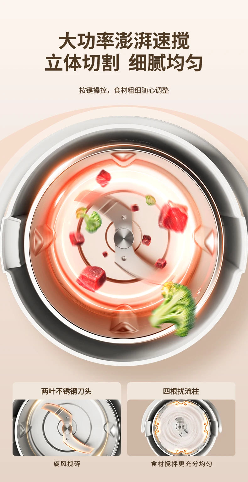 Pet Cooking Machine Multifunctional Cat and Dog Fresh Food Snacks Staple Food Homemade Cooking