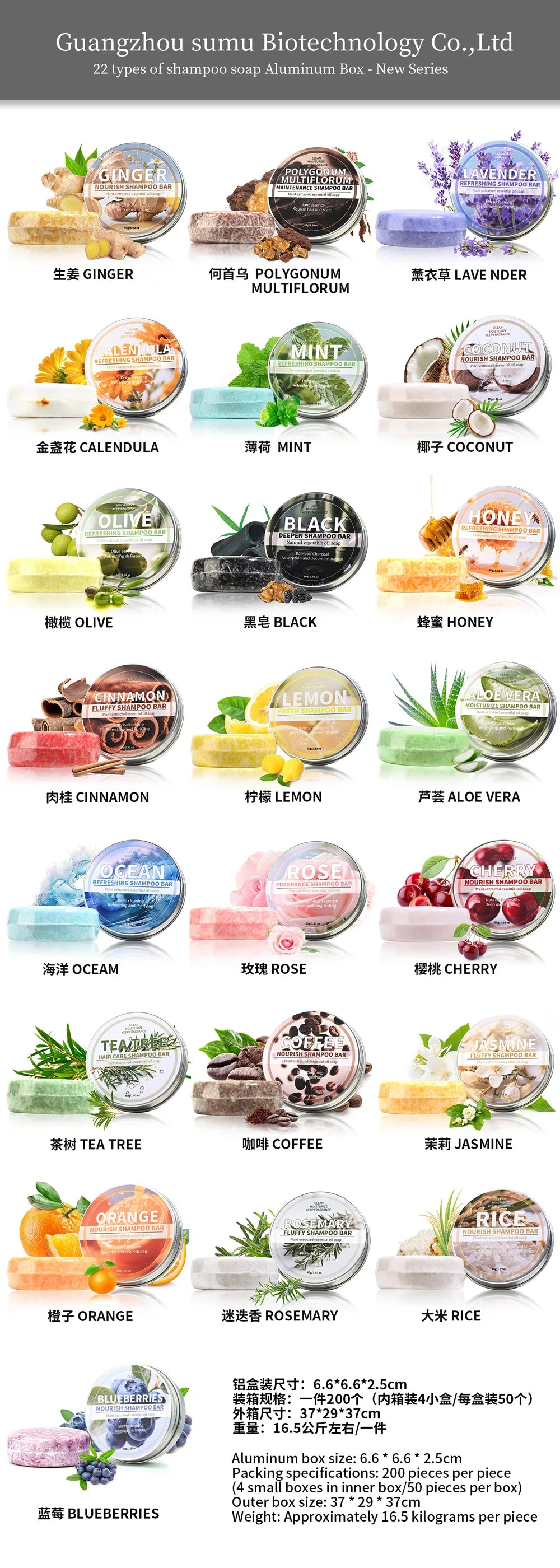 Aloe Vera Moisturizing Shampoo Bar, Plant Extract Essence Deep Cleaning Shampoo and Hair Care Soap